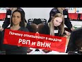 Отказ в выдаче ВНЖ и РВП