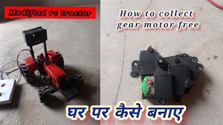 how to collect gear motor free#घर पर कैसे बनाए #homemade#pvcpipe #rctractor#powerful #youtubevideos