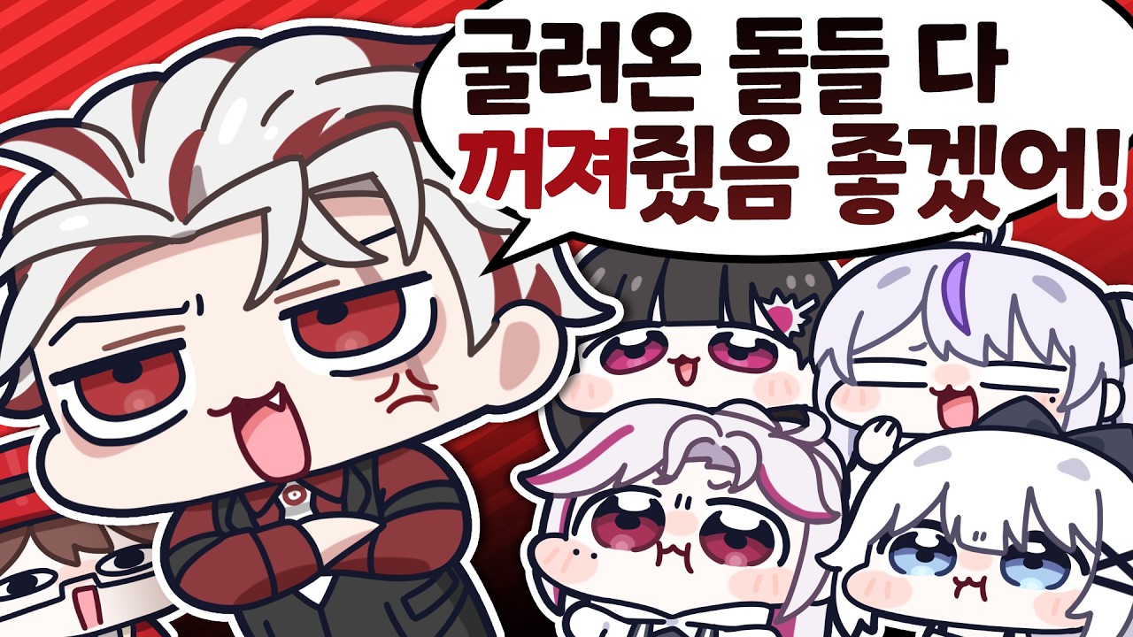 내가 어떻게 굴러와서 박혔는데!!!!!