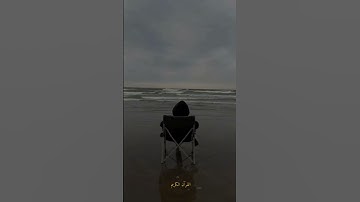 إِلَّا مَن تَابَ وَآمَنَ وَعَمِلَ عَمَلًا صَالِحًا (سورة الفرقان) تلاوة خاشعة ❤