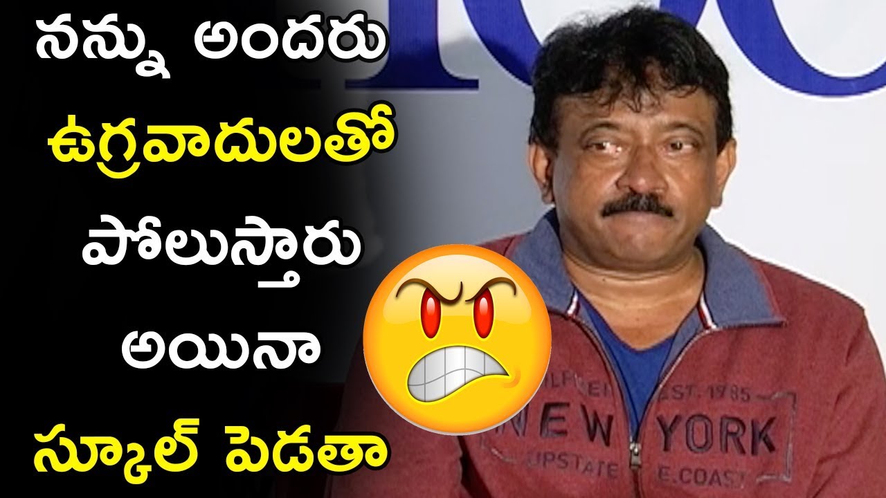 RGV Making Fun Of Himself Calling Rowdy | RGV Unschool Press Meet
