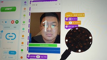 halocode #17 Emotion AI Detector testing 할로코드 인공지능 감정 인식 테스트