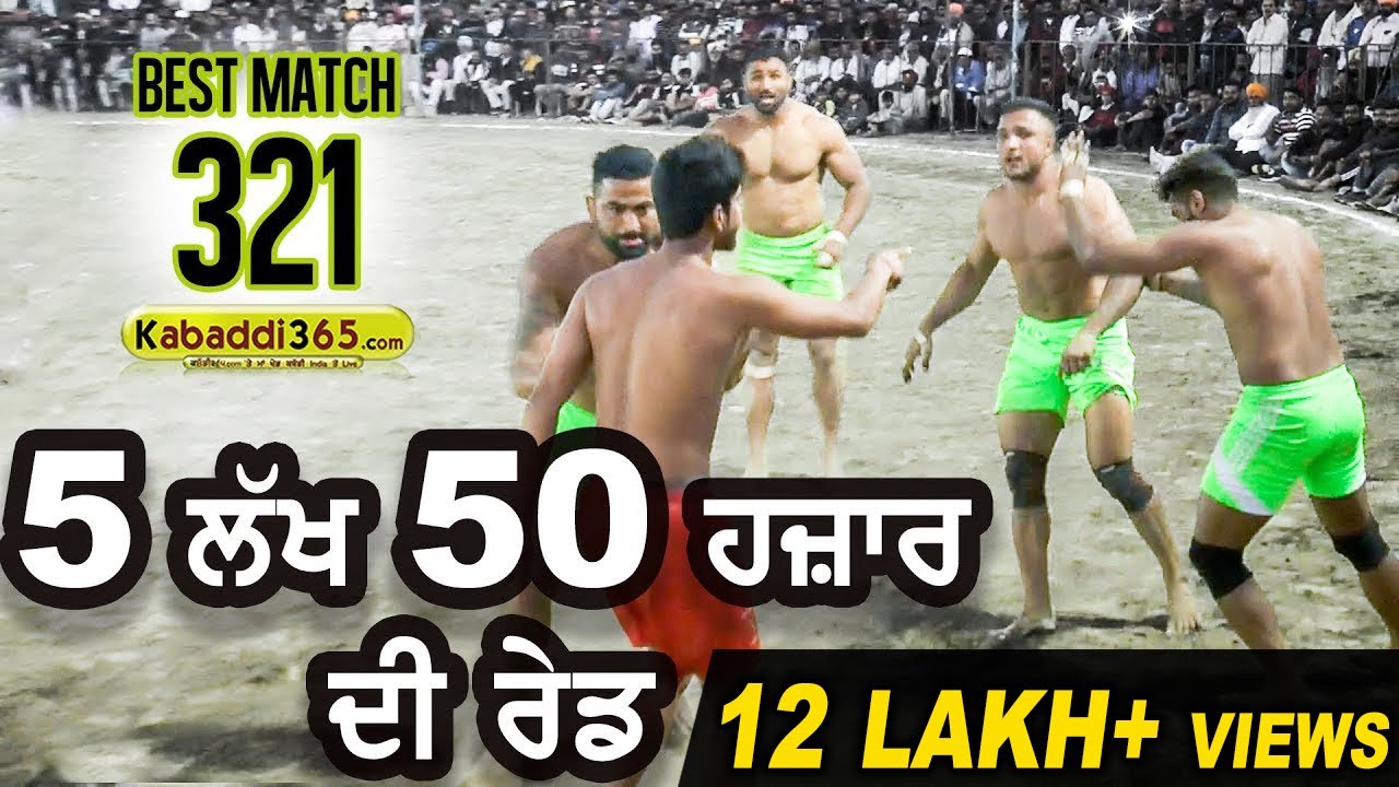 321Best Final Match | Shahkot Vs Ghall Kalan | Dhanda Jalandhar North India Federation Kabaddi Cup