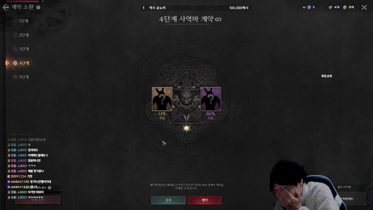 [RAVEN2] 종노비... 3일연속 9강을 띄울 것인가....