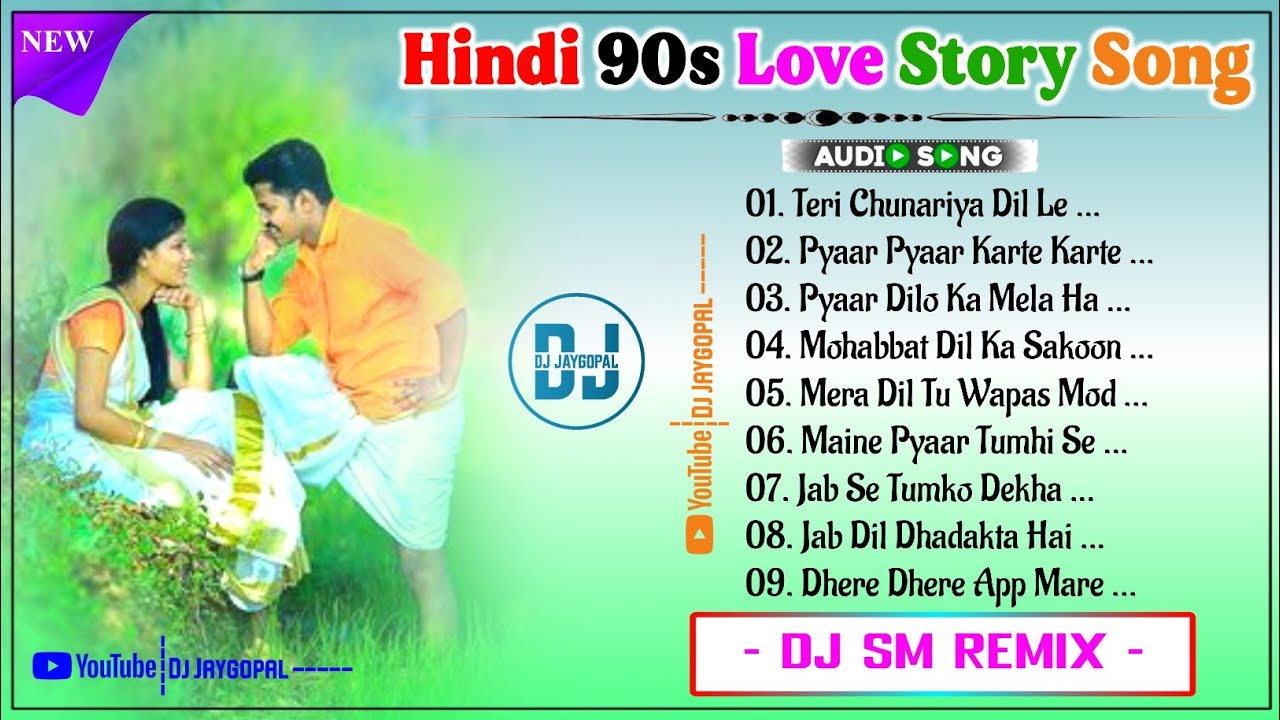 Hindi 90s Love Story Dj Song 🥀 Dj Sm Remix 🥀 Hindi Song Dj Susovan Remix 🥀 Dj Bm Remix Hindi Song