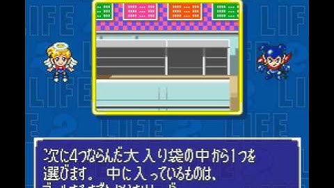 OGT - Super Jinsei Game 2 - Part Four