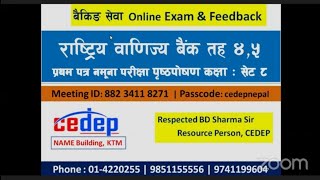 RBB Feedback set8 Rastriya Banijya Bank 2nd paper राष्ट्रिय वाणिज्य बैंक (द्वितीय चरण-प्रथमपत्र)