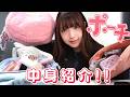 【荷物多め女】みなみのコスメポーチの中身！！