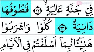 MUDAH BELAJAR NGAJI QURAN SURAH AL HAQQAH AYAT 1-52 FULL LENGKAP EPS 316 MUDAH BELAJAR NGAJI QURAN SURAH AL HAQQAH AYAT 1-52 FULL LENGKAP EPS 316