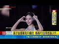 爆只續團體約！周子瑜媽媽PO照點名感謝JYP 續約卡關真相引發揣測｜三立新聞LIVE