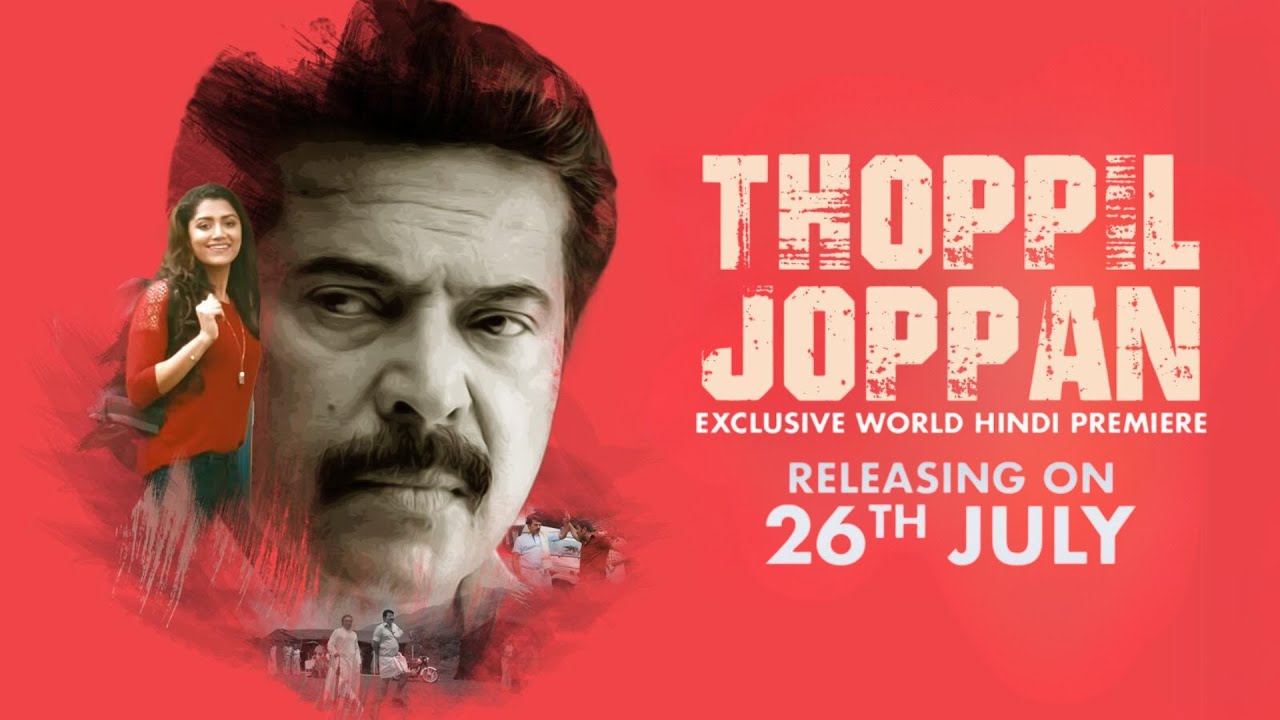 Thoppil Joppan (Hindi) | Official Trailer | Mammootty | Mask TV Exclusive