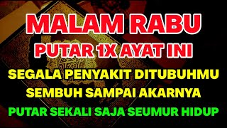 Download Lagu اللَّهُمَّ عَافِنِي فِي بَدَنِي، اللَّهُمَّ عَافِنِي فِي سَمْعِي، اللَّهُمَّ عَافِنِي فِي بَصَرِي MP3