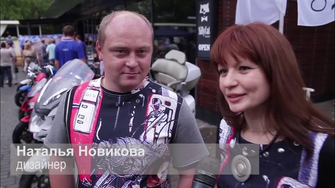 Байкерская тусовка