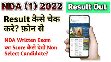 NDA 1 2022 Result kaise check kare | How to Check NDA Result| NDA written ka marks kaise check kare