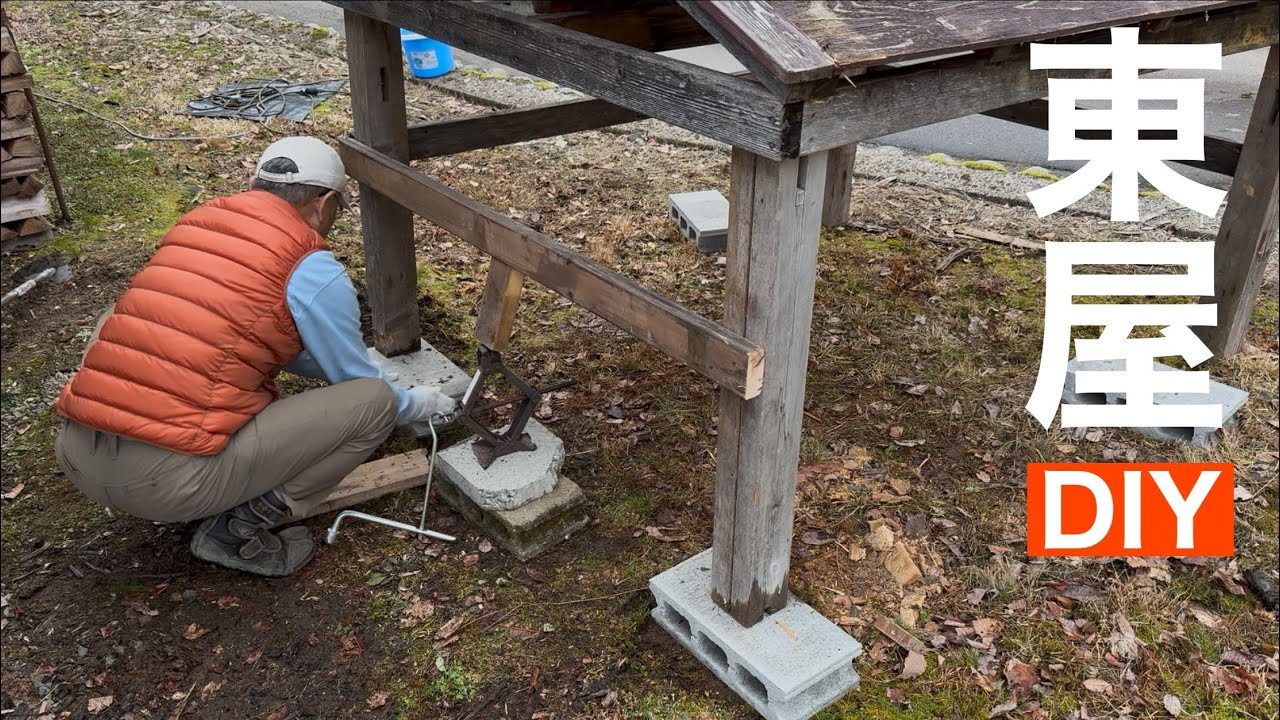 田舎暮らしの日常　壊れた東屋を再利用して倉庫にDIYします　飛騨の山奥での生活
