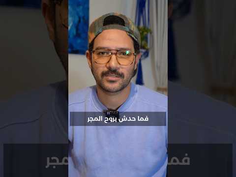 محدش يروح المجر سياحة  اوروبا السفر تاريخ تاريخ