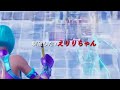 キル集の裏側173【フォートナイト】 thumbnail