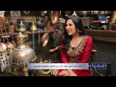 صناعة من أقدم الصناعات اللي عرفها المصريين وحولوها ل ح رفة وفن