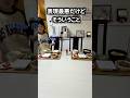 【偏食】自閉症息子が苦手食品を見ている世界を母娘で想像したら身震い！　#自閉症 #もっくんかりんとう #偏食#特性