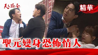 【】#EP35 !、,!?