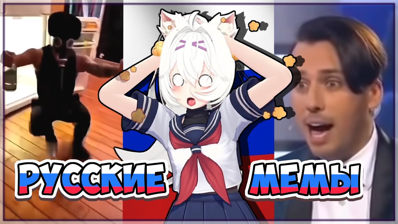 Филиан смотрит русские мемы и клип 5opka 42 #2 [ Filian | Vtuber | RusSub ]