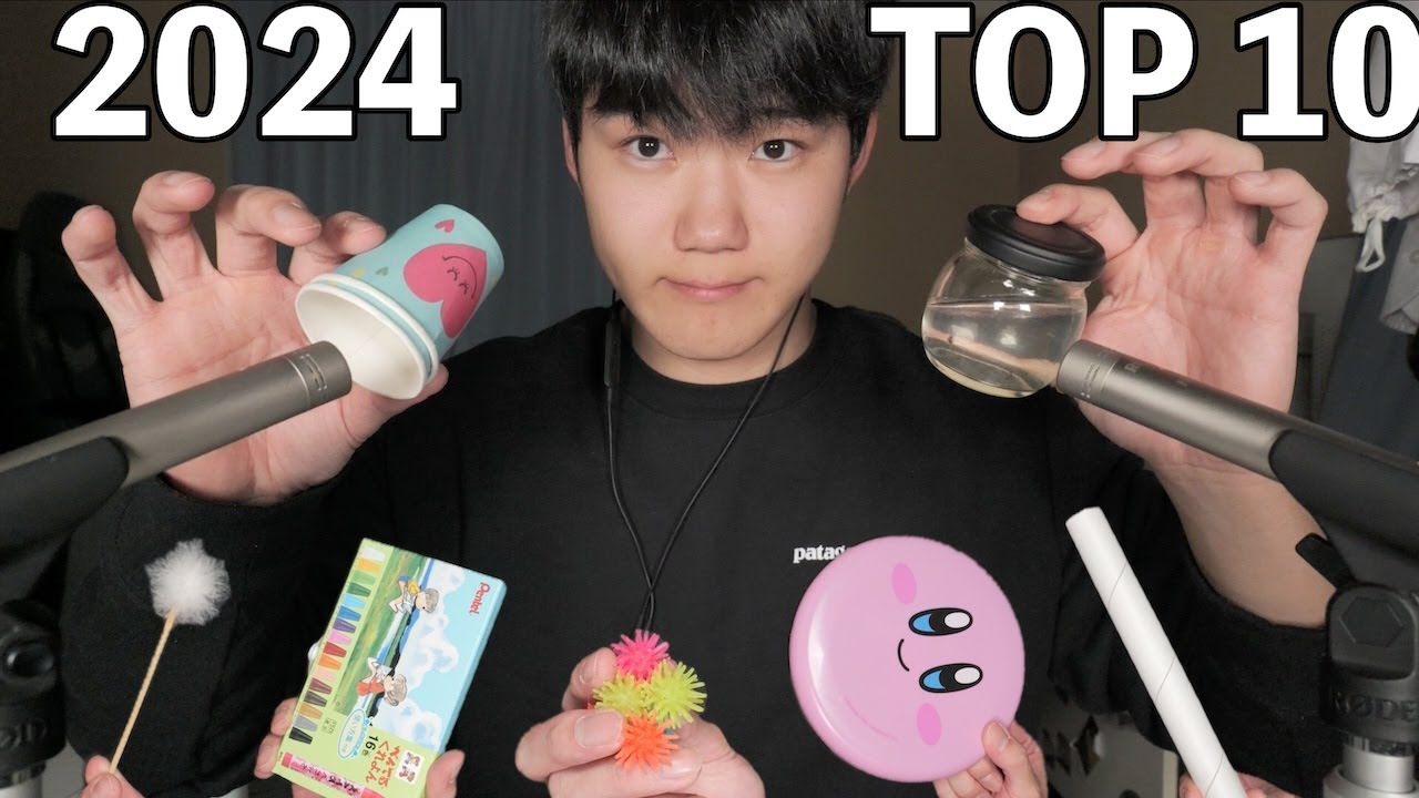 【ASMR】最高に眠れるトリガーTOP10👑 / 2024年まとめ 【SUB】Top 10 Best Sleeping Triggers in 2024👑