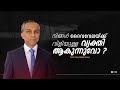       malayalam christian message  finny stephen samuel