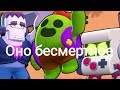 Бесмертный спайк!!! 😱