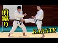 【Karate】How to hit "Maegeri" (Front kick)  from any distance【Tatsuya Naka】With various subtitles.