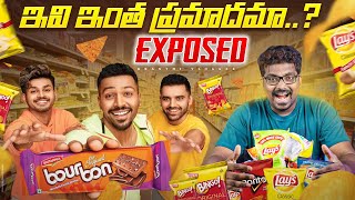 Exposed!!! Dark Reality Of Packed Foods Explained In Telugu | Kranthi Vlogger