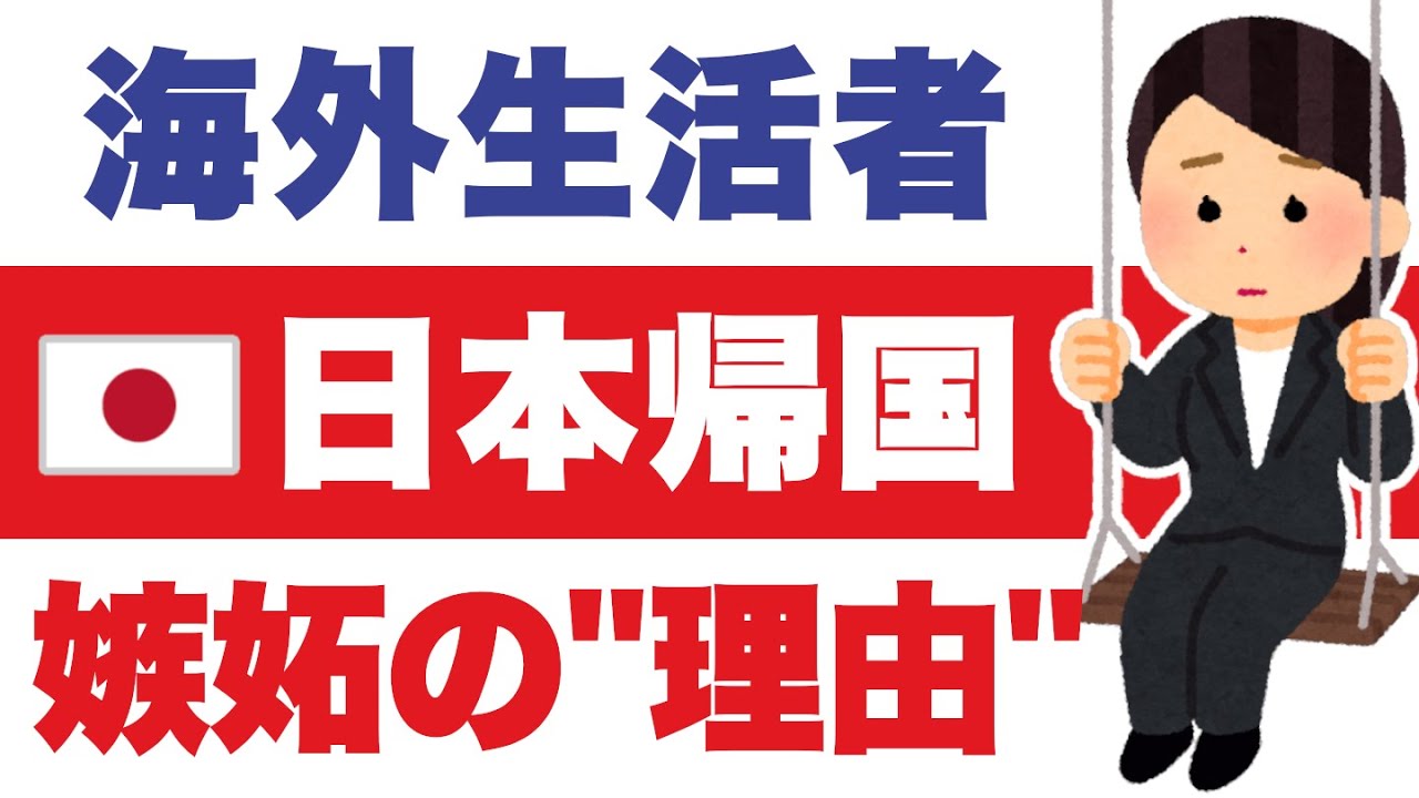 【中古】 Ｓｈａｌｌ　ｗｅ年金＆ロングステイ海外生活 海外年金生活は可能か？/エトリックス/坂内正 The comfortable 
