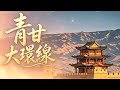 明年挑戰#蒙古#成吉思汗