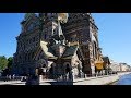 Храм Спаса на Крови в Санкт Петербурге