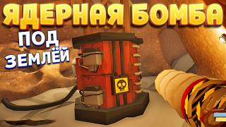 Я ВЫКОПАЛ ЭТО... ЛУЧШЕ БЫ Я ЭТОГО НЕ ДЕЛАЛ ( The Spotter ) screenshot 4