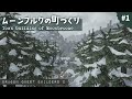 ムーンブルクの町づくり#1【ドラゴンクエストビルダーズ２】