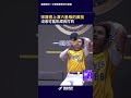 宋晟睿上演六星級的美技，沒收可能形成長打的 #中信兄弟 #宋晟睿 #中華職棒