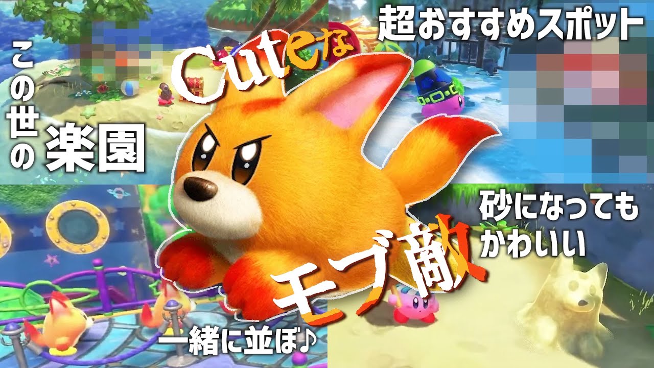 Even though he's the enemy] Super cute Garulfi Special Feature