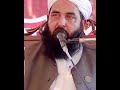 مولانا الیاس گھمن مولانا الیاس گھمن