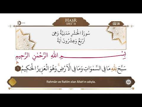 Diyanet Follow-Along Hatim 28th Juz - Holy Quran Page 544 - Surah Al-Mujadila 22, Surah Al-Hashr 1-3