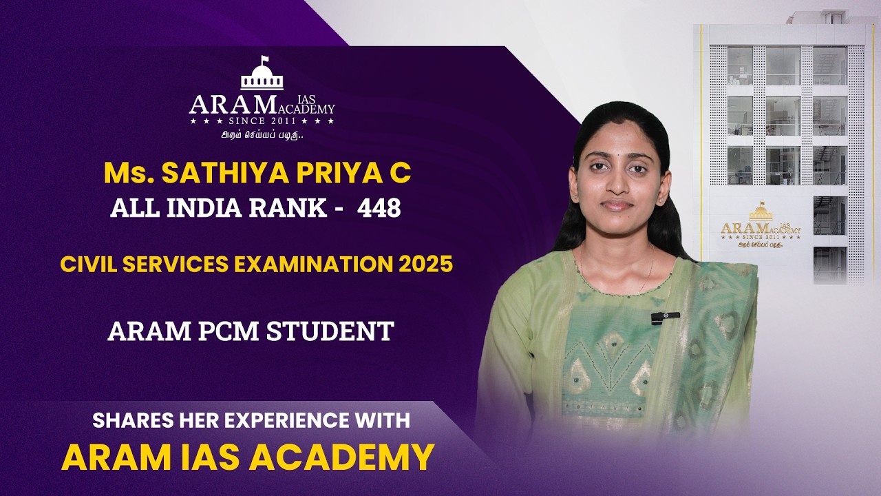 Ms. SATHIYA PRIYA C ALL INDIA RANK 448 SHARES HER EXPERIENCE WITH ARAM IAS ACADEMY