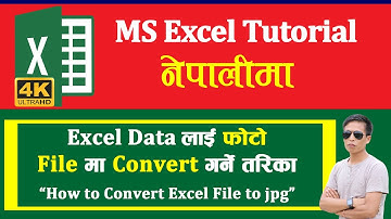 Excel Data लाई फोटो File मा Convert गर्ने तरिका | How to Convert Excel File to jpg in Nepali | 4K