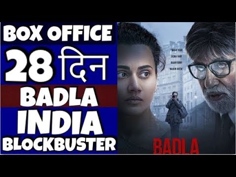 badla-movie-box-office-collection-day-28-|-india-|-blockbuster-|-amitabh-bachaan