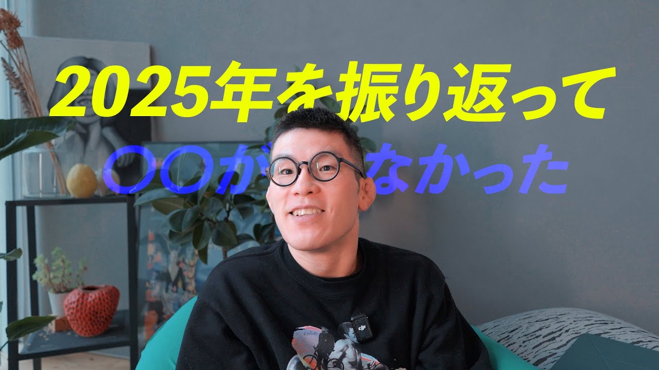Looking back at Shinya Aoki in 2025 - YouTube