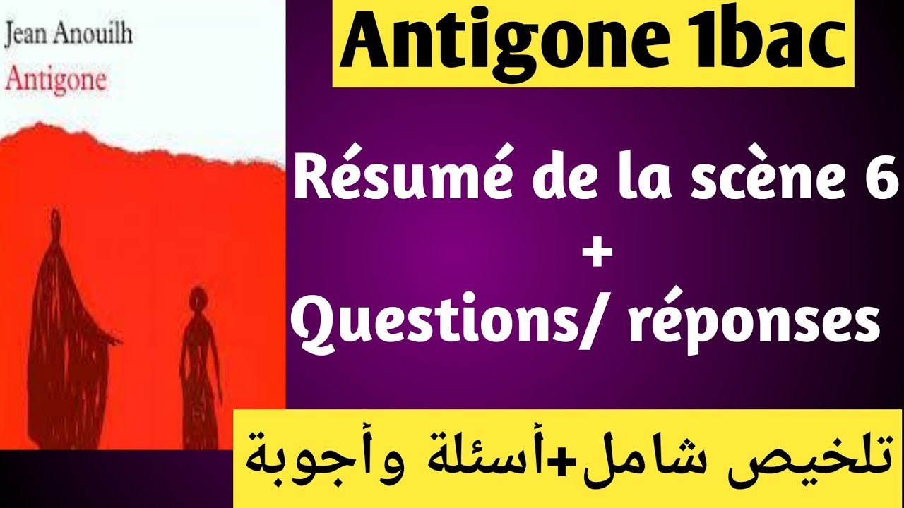 Résumé d'Antigone scène par scène 1 bac# scène 6
