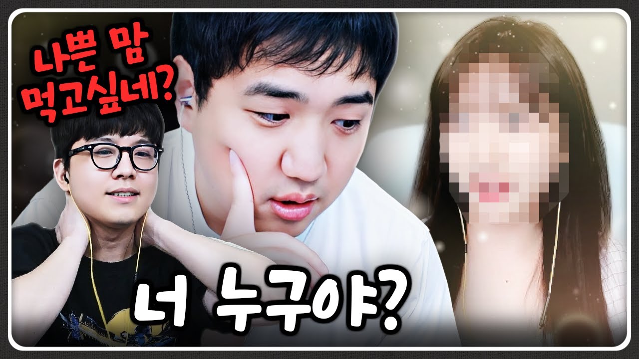 살 빼고 변신해서 돌아온 여동생