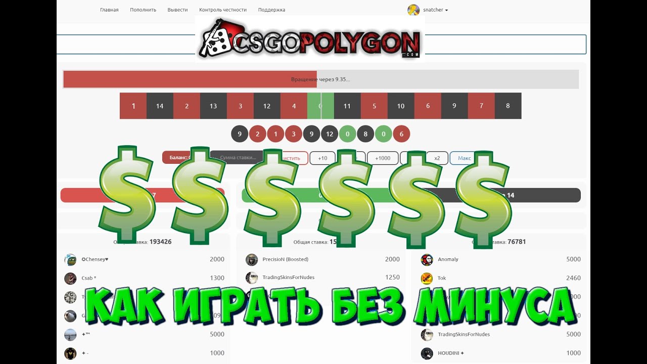 Csgopolygon gg. КС го полигон. КСГО полигон ставки. КС го полигон ХАЛЯВА. Green csgopolygon.