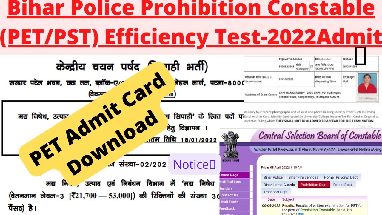 Bihar Prohibition Constable PET Admit Card-2022 Out || मधनिषेध फिजिकल टेस्ट शुरू|| दौड़ शुरू हुआ