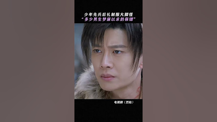 On how to take down Bigfoot😎 | Burning Flames | Ren Jialun Xing Fei｜✦ iQiyi Oriental Fantasy ✦