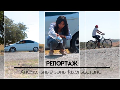 Video: Жер үстүндөгү газ багы: сереп, артыкчылыктары жана кемчиликтери