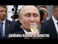 КОГДА БУДУТ ДОКАЗАТЕЛЬСТВА СМЕРТИ ПУТИНА? Почему молчат западные разведки?